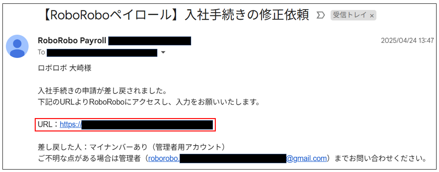 スクリーンショット 2025-04-27 161008.png