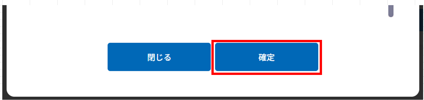 スクリーンショット 2025-04-25 184217.png